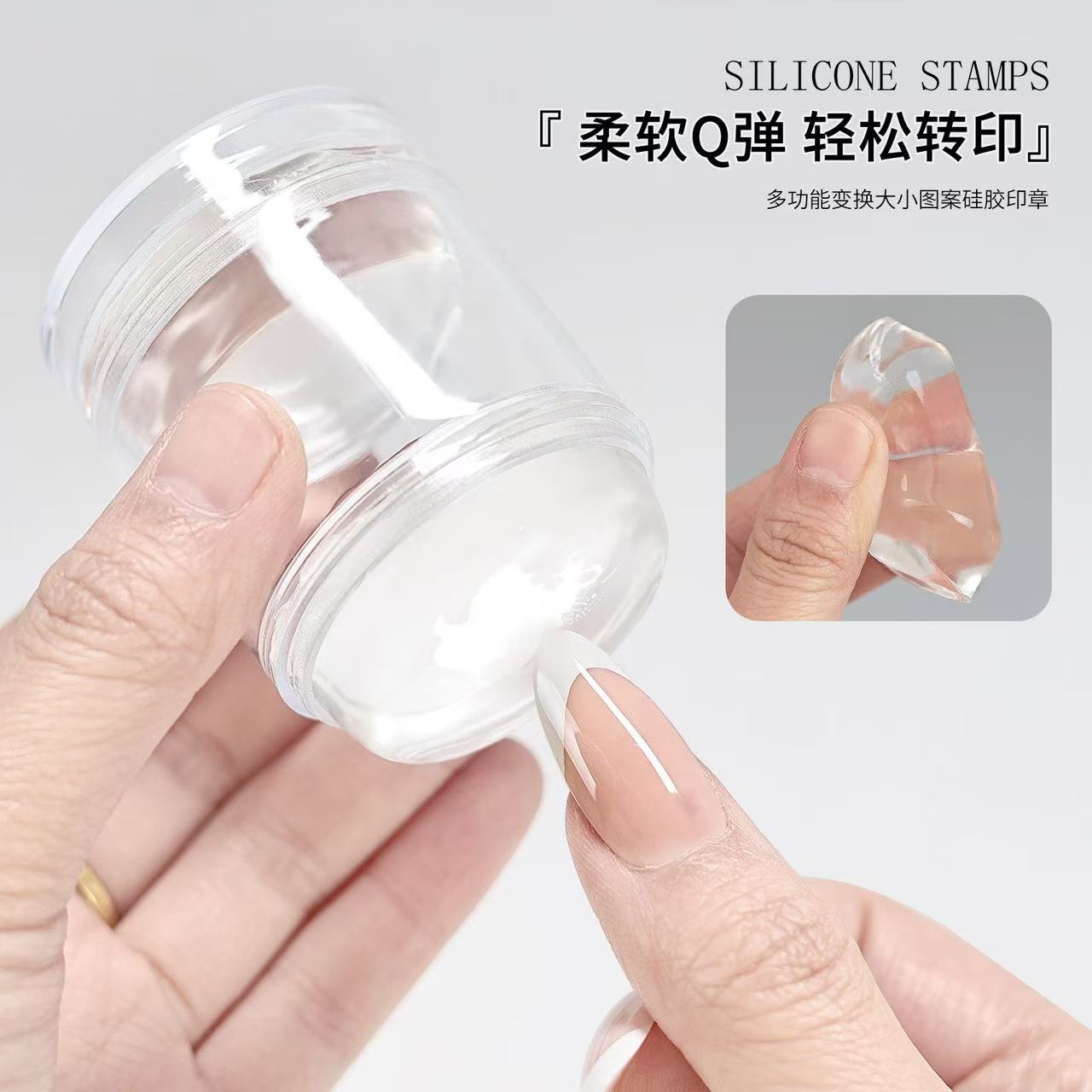 Nuevo sello de silicona de doble cabeza para uñas, placa de acero gigante francesa, transparente, no fácil de romper, herramienta de transferencia de impresión con tapa