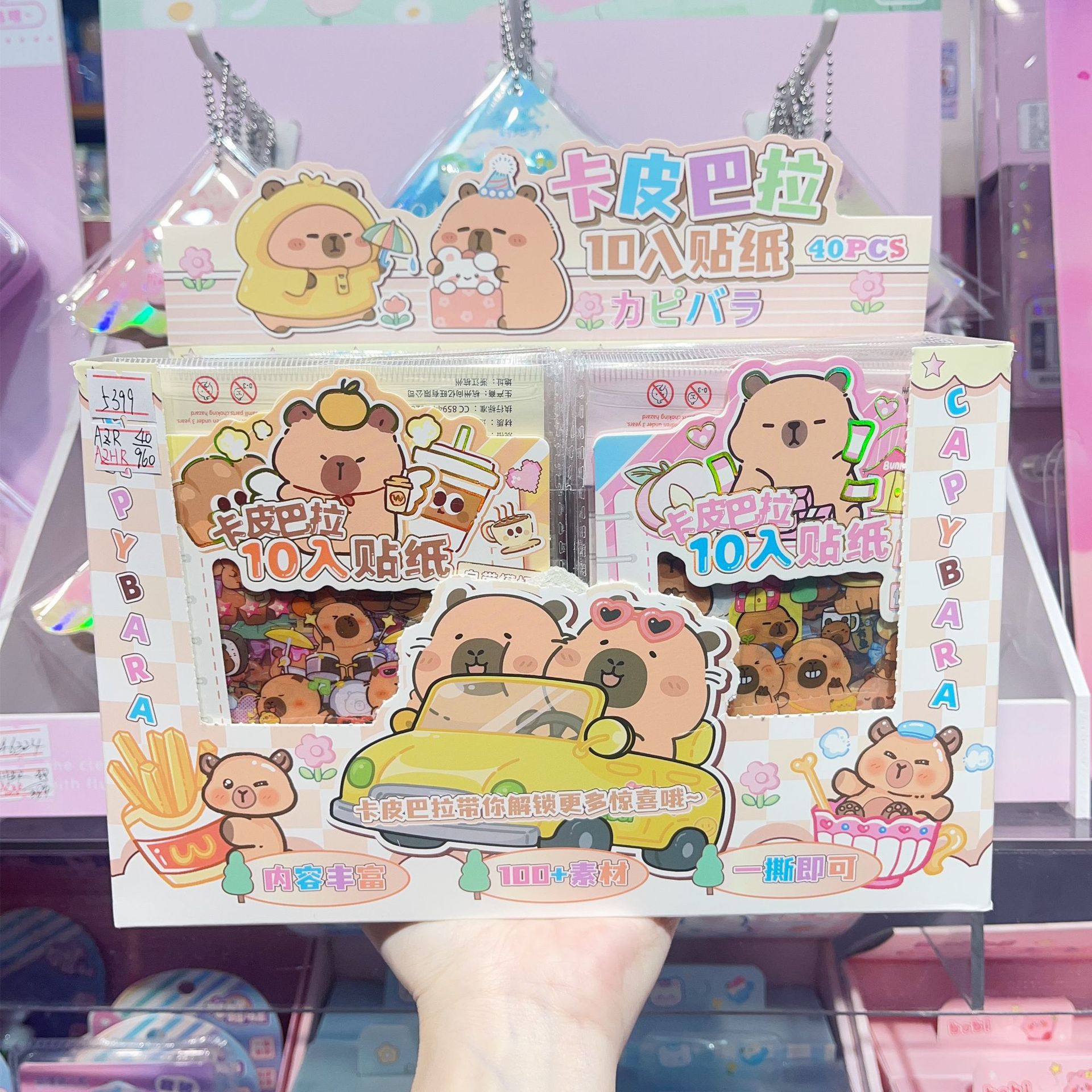 carousel-thumb-1
