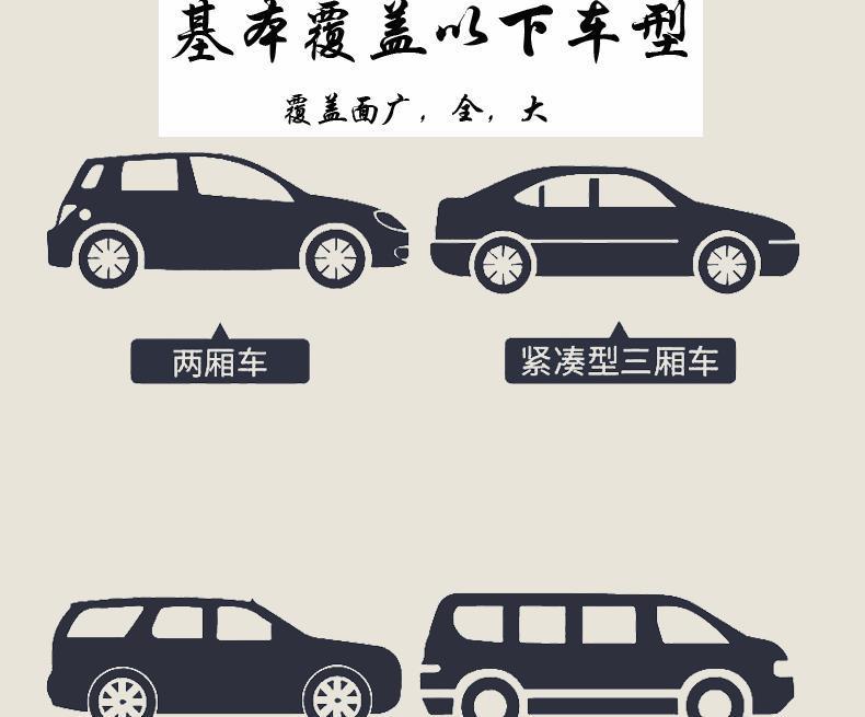Cross-border winter snow shield snow cover car frost shield snow shield magnetic snow shield new snow shield