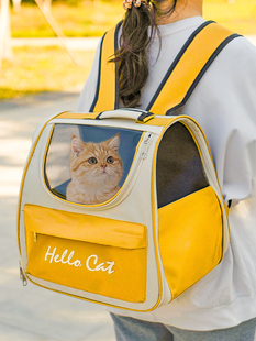 Cat Bag, Large Capacity, Portable Backpack, Cat School Bag, Pet Backpack, Cat Cage, Dog Space Capsule Supplies