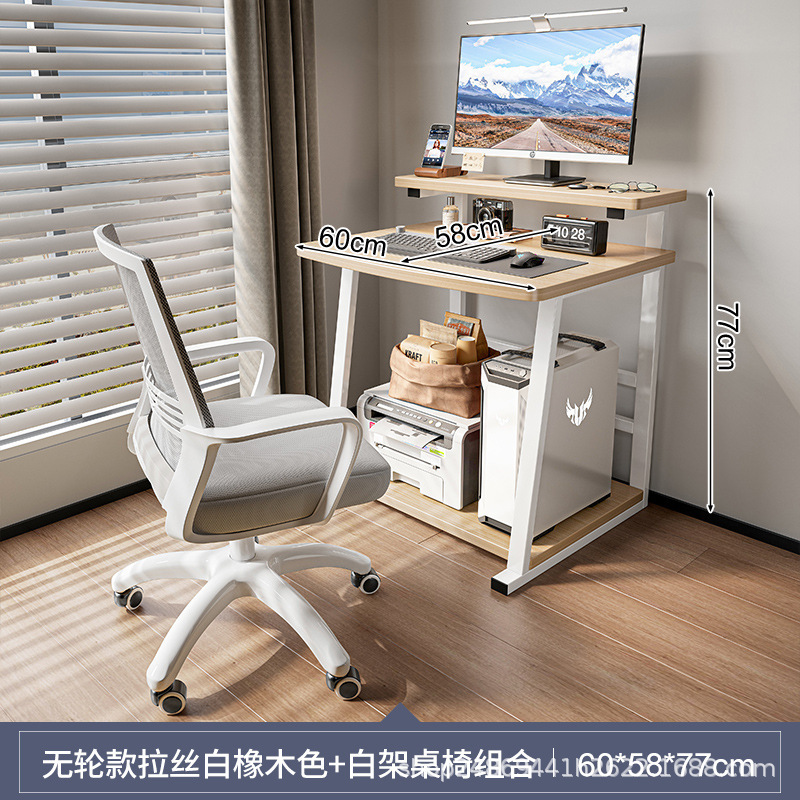 コンピュータデスクデスクトップ小型ホームミニモバイル学習ノートブックテーブルシンプルな小さなアパートの寝室のベッドサイドテーブル|undefined