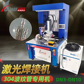 激光焊机;打码机喷码机;激光切割机