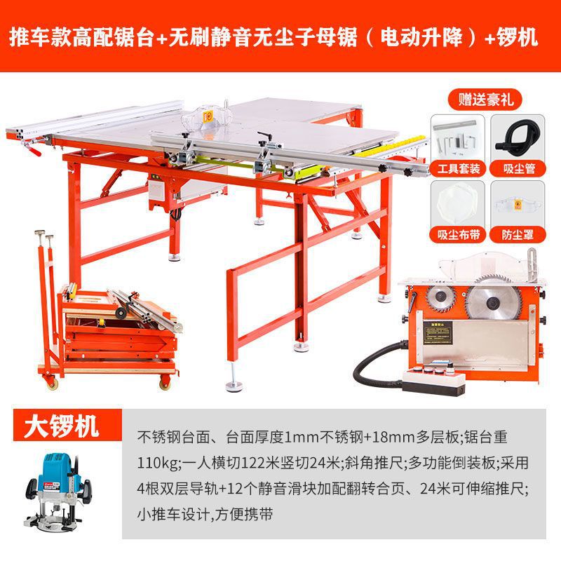 원형 로드 트랙-[중형 구성] 브러시리스 무소음 전기 + 조각 기계(핫 모델)