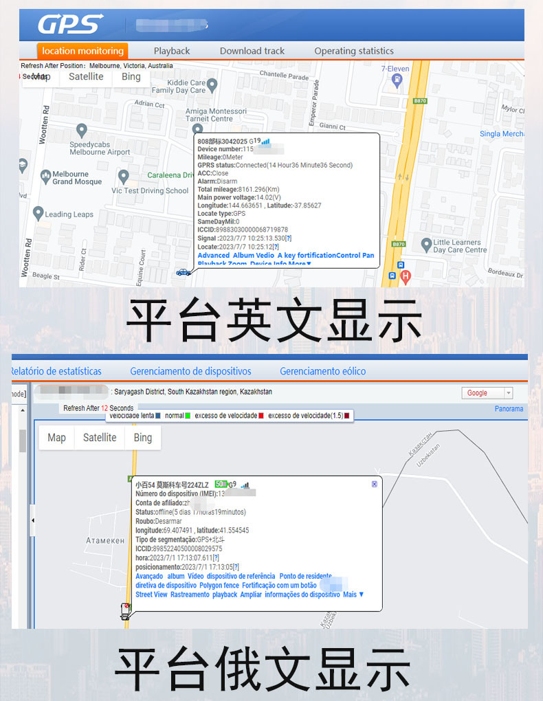 多种语言平台2-详情页.jpg