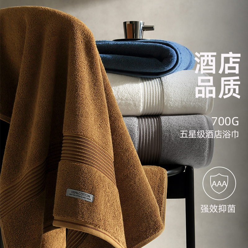 Wholesale Pure Cotton Hotel Bath Towels, Thickened High-Quality Towels for Bathing, Suitable for Men and Women, Adult Household Use, Soft and Absorbent, Dropshipping Available Wholesale Pure Cotton Hotel Bath Towels, Thickened High-Quality Towels for Bathing, Suitable for Men and Women, Adult Household Use, Soft and Absorbent, Dropshipping Available