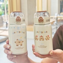 可爱儿童杯学生水杯小卡皮吸管保温杯便捷手提小巧不锈钢杯子批发