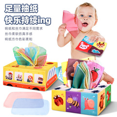Baby tissue paper toys 0-1 years old infants and toddlers puzzle tear-resistant tissue box early education cloth book ringing paper toys