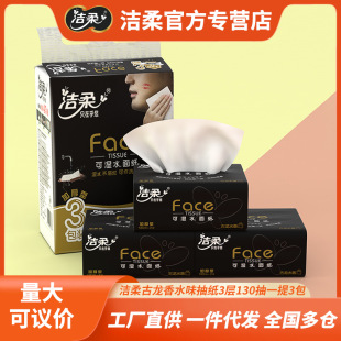 ����鼈����Faceÿ��3��3��130��L̖����ˮ��ɝ�ˮBR201-18R