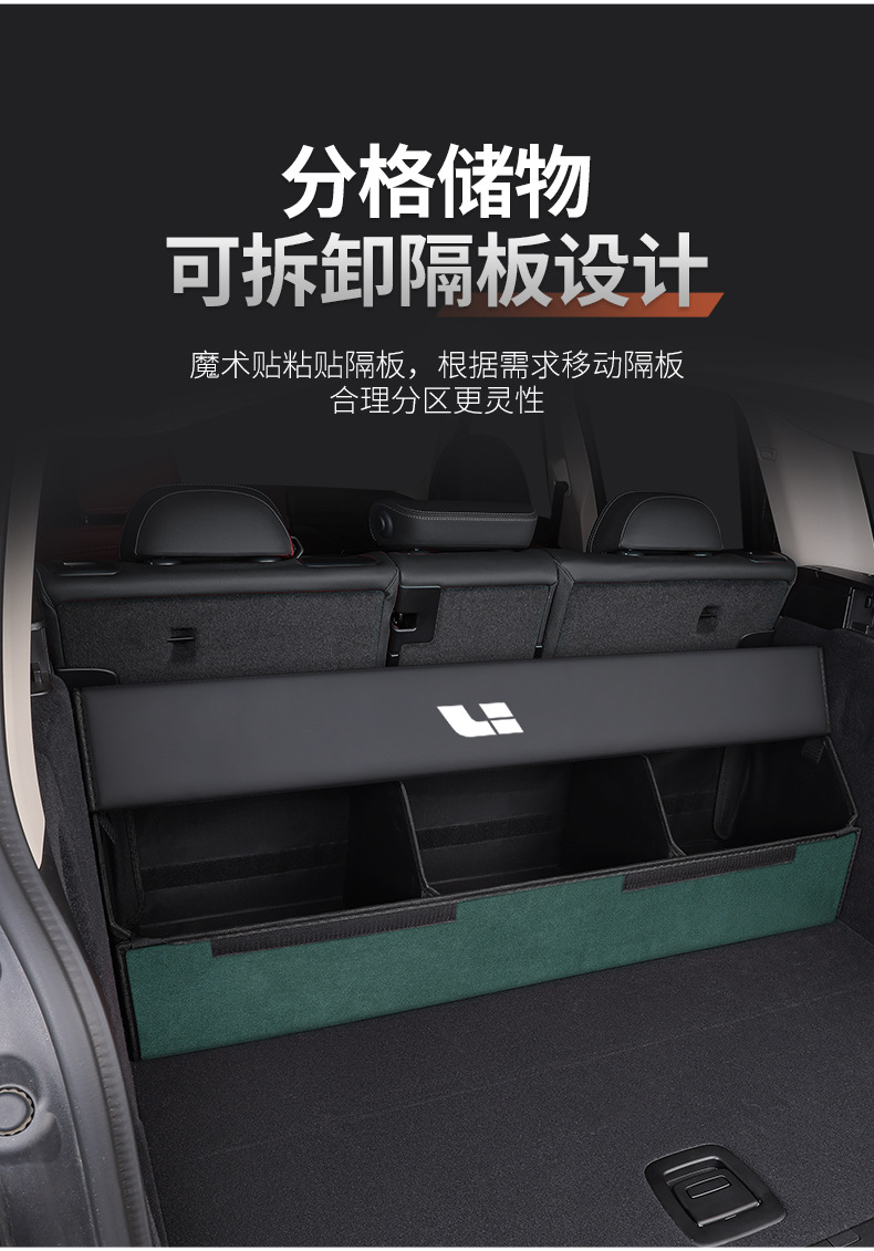 Suitable for Ideal L6 L7 L8 L9 One Car Trunk Storage Box, Car Storage Box, Interior Accessories