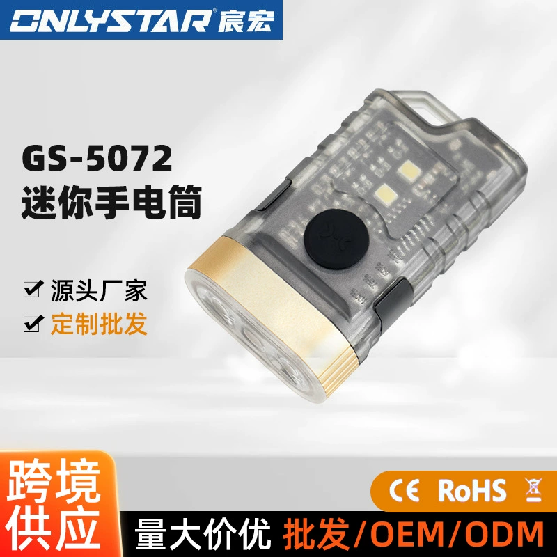 Миниатюрный карманный светодиодный фонарик с магнитным креплением для ключей, мощный, многофункциональный, для использования на открытом воздухе