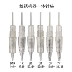 Nara Second-Generation Tattoo Machine: Plug-in Model with Magnetic Suspension Panel, Touchscreen, Fully Floating Design, and Painless Application—Directly from the Manufacturer