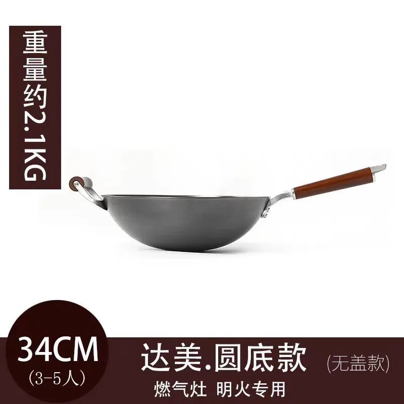 귀가 있는 34cm 둥근 바닥