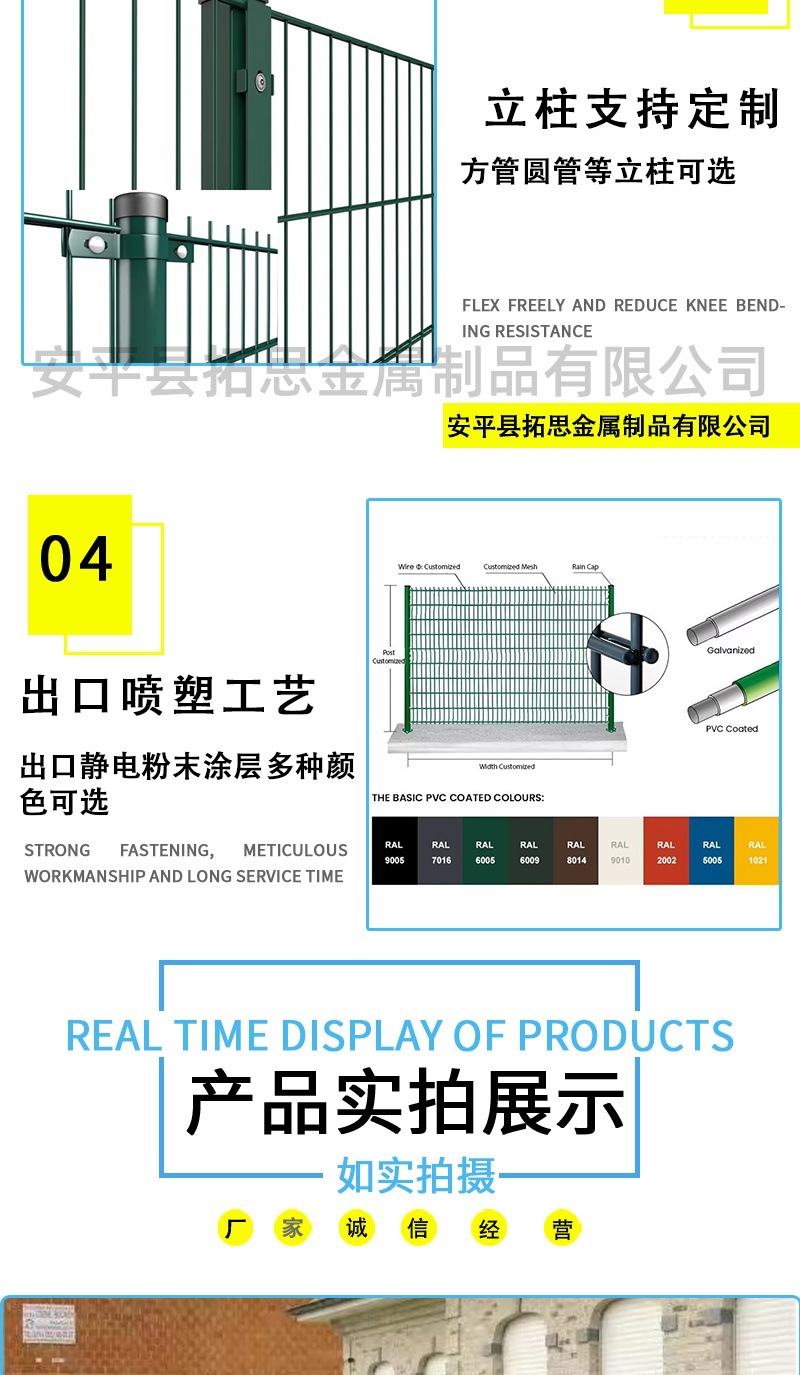 剑型双夹丝护栏_05