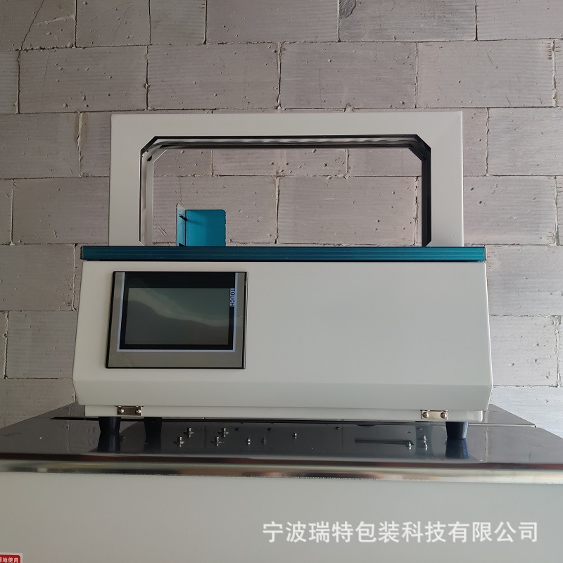 永创束带机 (1).jpg