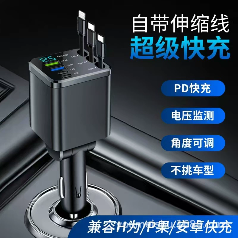 Автомобильное зарядное устройство для сверхбыстрой зарядки поставляется с выдвижным кабелем от одного до 7 автомобильных прикуривателей, двойным USB, двойным PD, тремя кабелями для быстрой зарядки