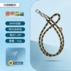 Mobile phone, strap, 1.2m