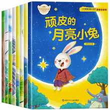 名家获奖绘本小巴掌童话一年级注音版阅读课外书阅读幼儿童故事书