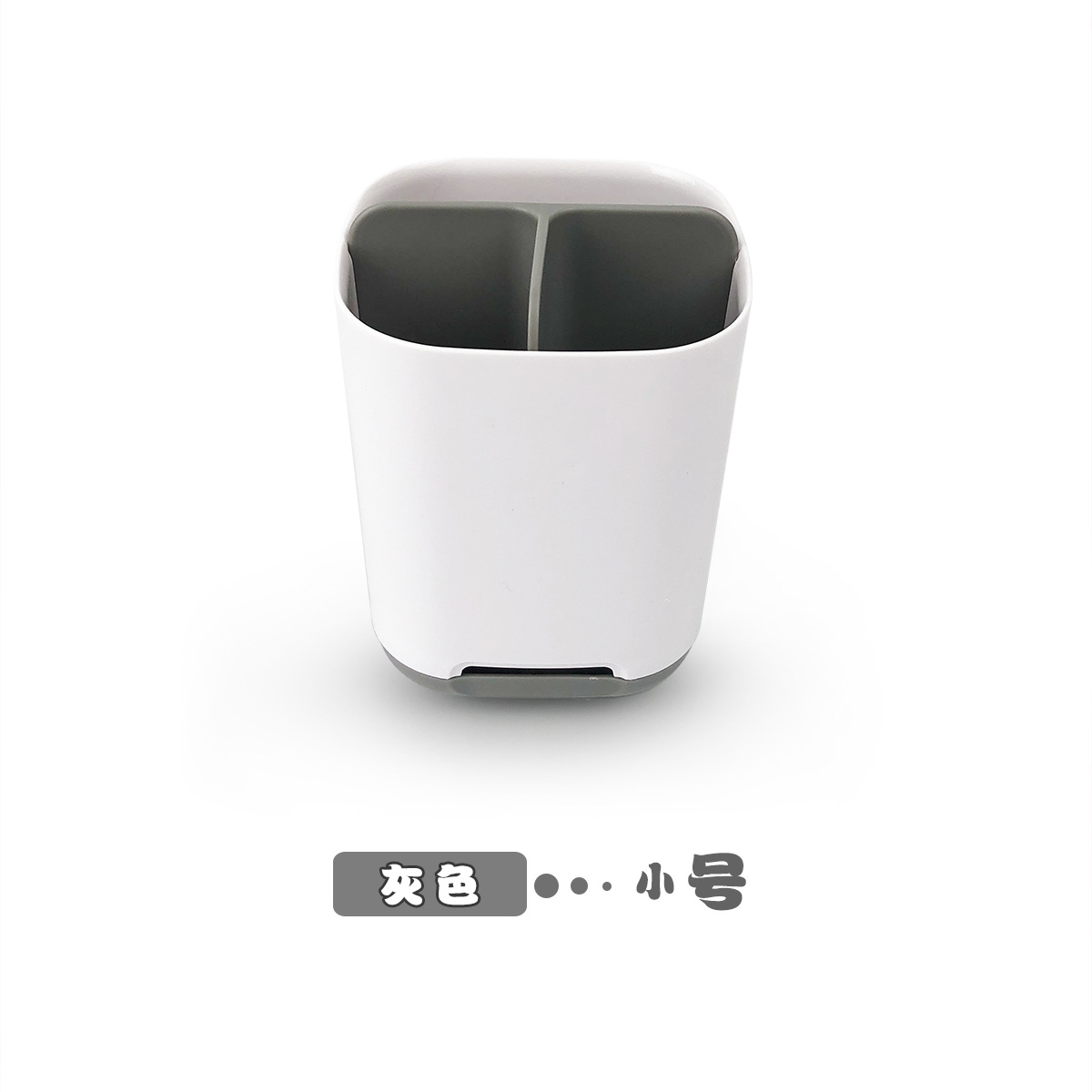 灰色小号1