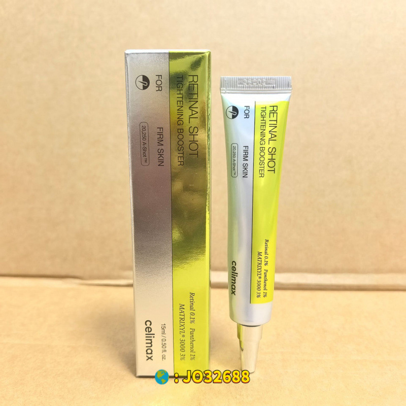 跨境  RETINAL SHOT TIGHTENING BOOSTER|undefined