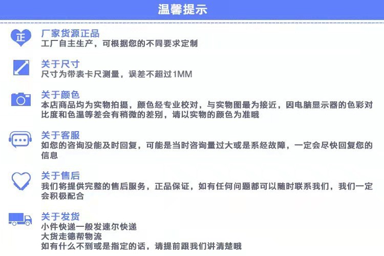 O1CN019gC0kh1ltiJp4FCxg_!!2919