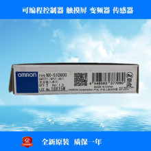 NX-OC2633/NX-OC2733/NX-OC4633 PLCɱ̿չԪ ȫ