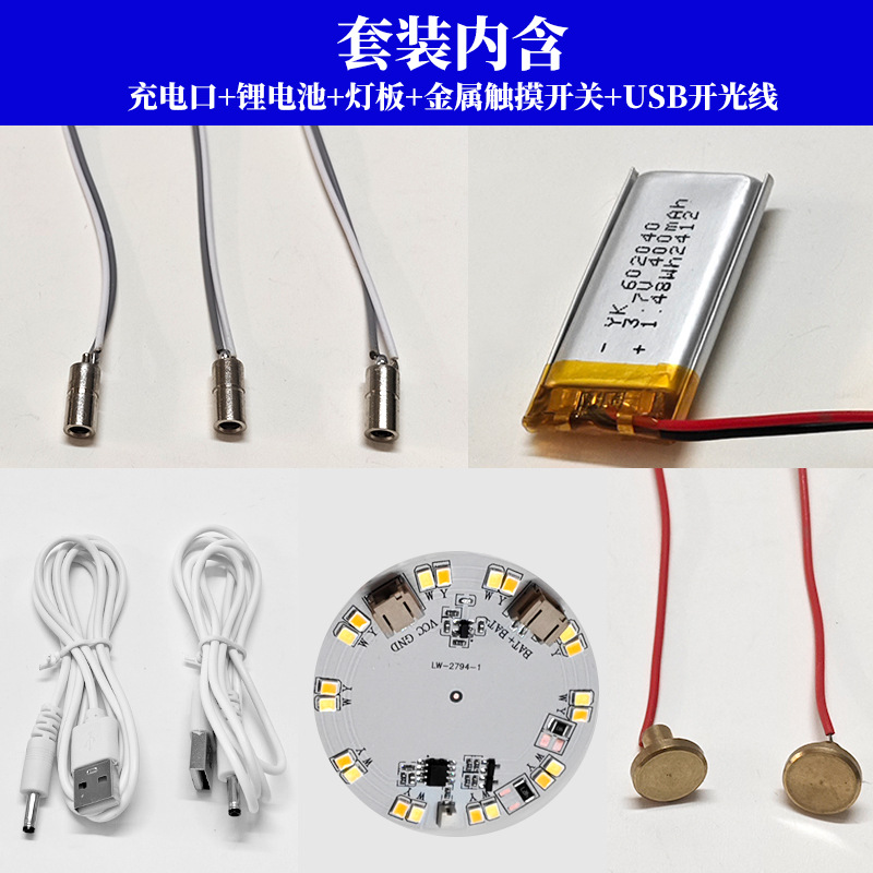 5vランプボードフォトフレーム小夜ライトledローラーパネルタッチ無調光充電制御板スタンド木彫りライト