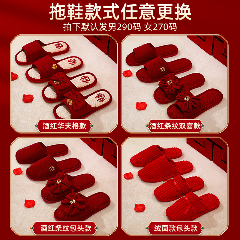 陪嫁套装全套婚庆备婚礼物新娘家女方高档嫁妆喜箱礼盒结婚用品|undefined