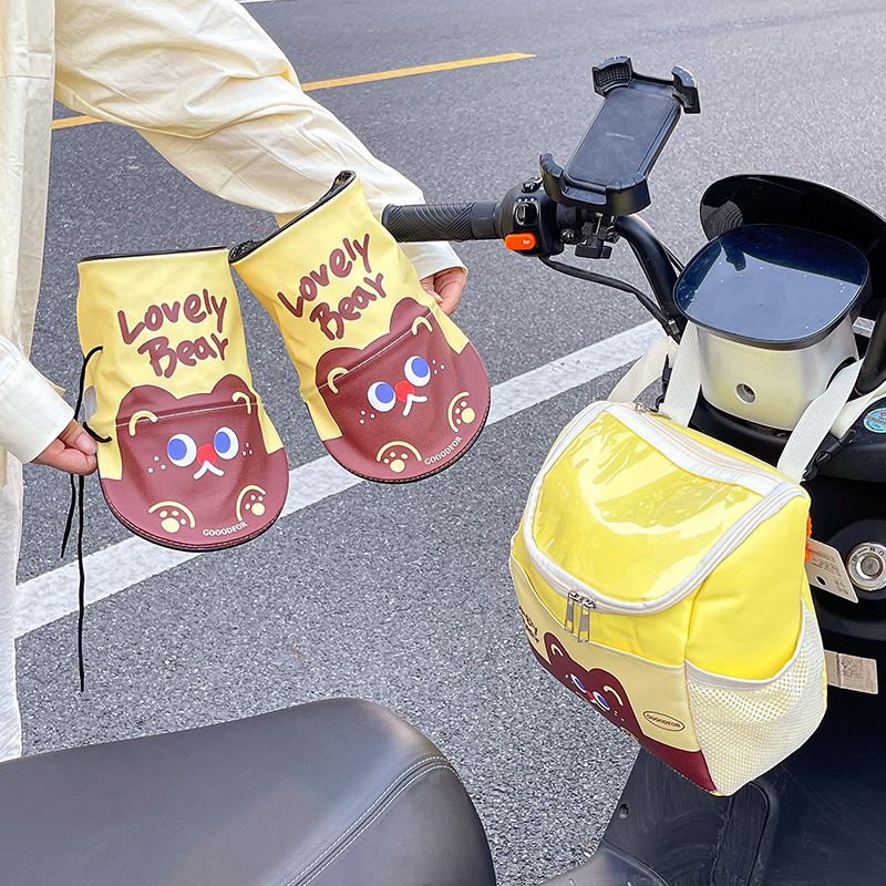 [쿠키베어-2종세트] 걸이가방 + 자외선 차단장갑