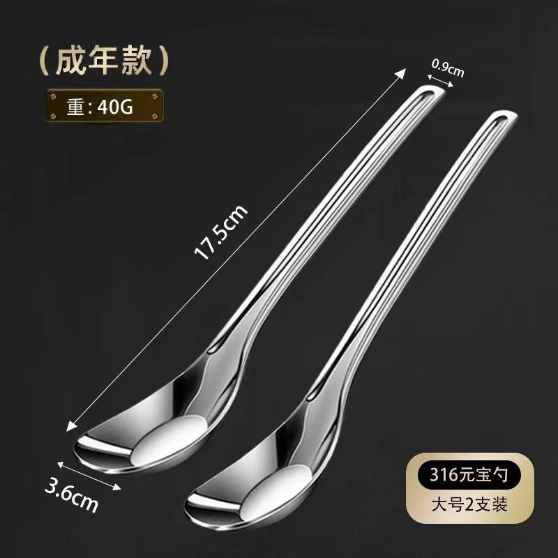 [대형 316 스틸] 잉곳 스푼 2 팩