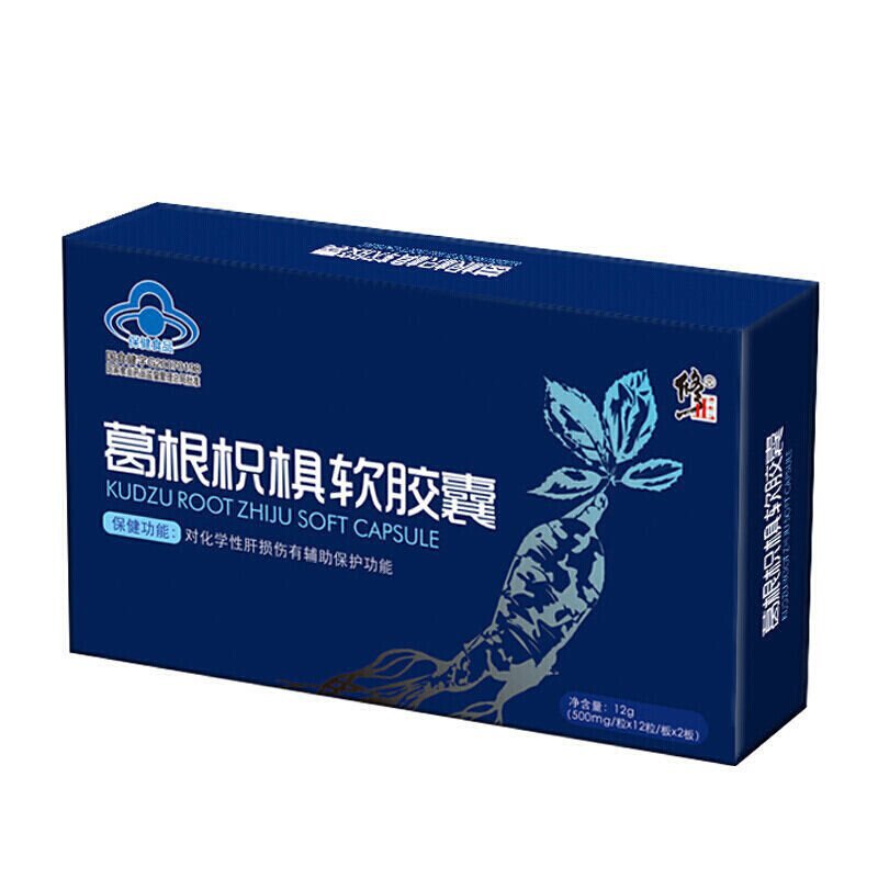 下单