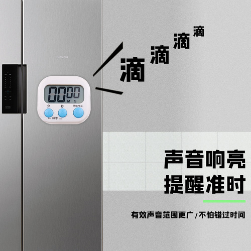 Multifunctional English-Chinese Timer, Kitchen Soup Baking Timer, Study Management Electronic Alarm Clock
