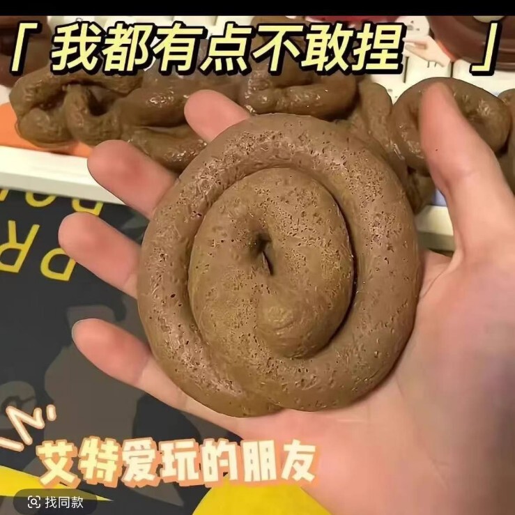 Extra-Large Realistic Poop Squishy Toy Stress Relief Prank Funny Surprise Gift