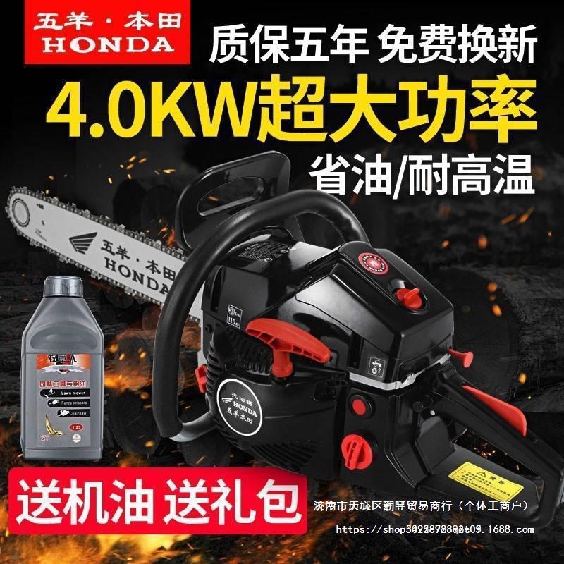 锯柴油锯砍树木工伐木户外链锯家用机油锯伐木家用据电锯汽油锯