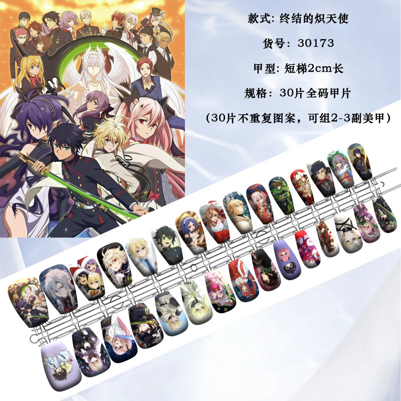 (Terminator's Weaving Angel) Star Support Armor Two-Dimensional Wear Armor Valley Store Selection Full Size 30 Pieces