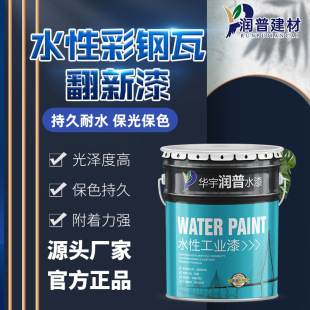 ˮ�������������P����ٷ�������P���ᷭ�T��ˮ�Թ��I��S��