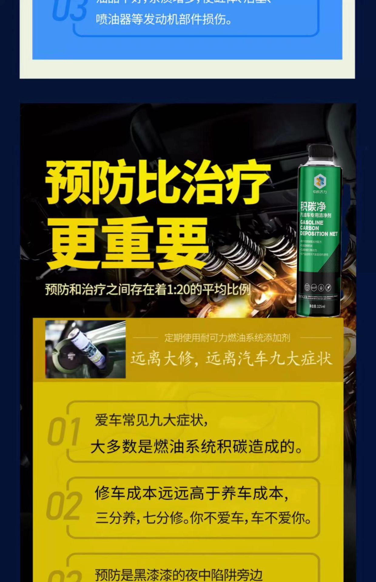 Zhongke Qili Gasoline Additive Automobile Fuel Treasure Carbon Deposition Removal genuine goods Detergent Save Fuel and Power