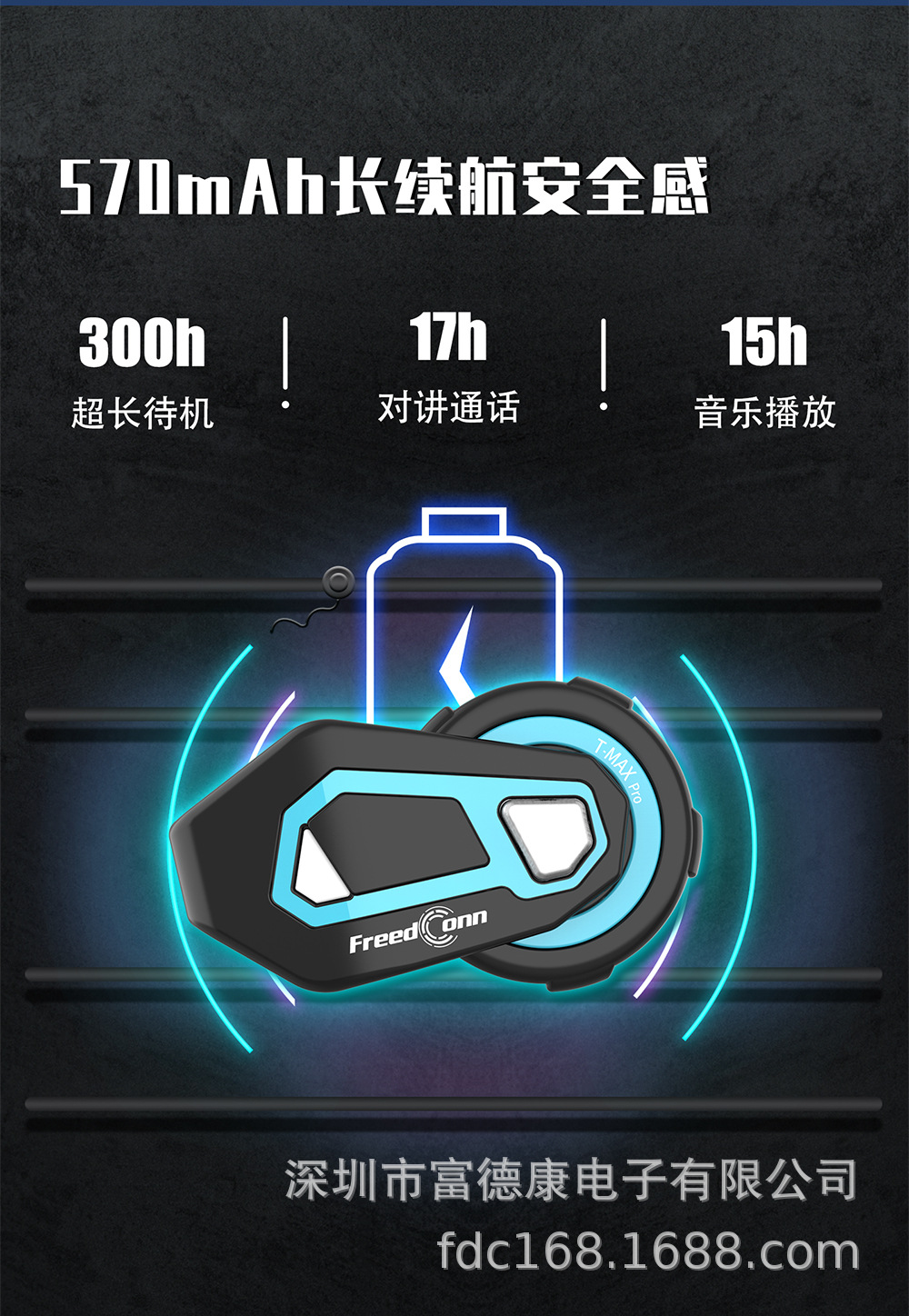 TMAX-PRO中文（切图）_06.jpg