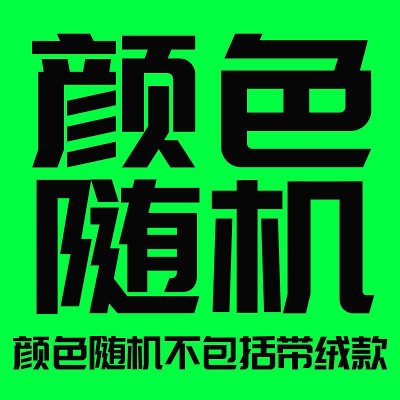 색상 랜덤 발송 – 지금 바로 득템하세요!