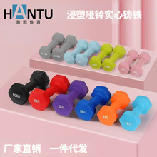 哑铃女士瑜伽健身运动家用器材儿童小重量男士组合铸铁哑铃套装