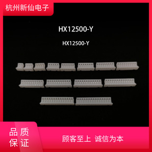 HX12500-Y���^����51021/1.25�z��1.25mm�B����12500-2Y 3Y 4Y 5Y
