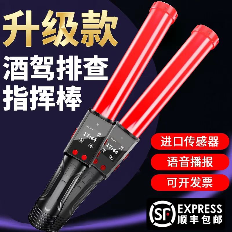 酒精测试仪吹气式检测仪查酒驾自测专用家用呼气测量仪测酒仪猎豹