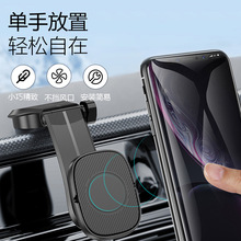 通用车载磁吸手机支架出风口中控台导航粘贴式车载支架跨境批发