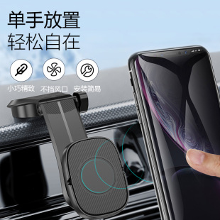 Universal car magnetic suction mobile phone bracket air outlet center console navigation paste type car bracket cross-border wholesale