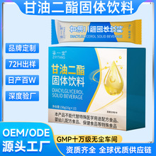 ���Ͷ������w��϶�������Դ�^���S����oem���ӹ����l���l