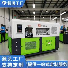 广口瓶自动吹瓶机1升 2升塑料食品罐零食瓶制瓶机机械设备