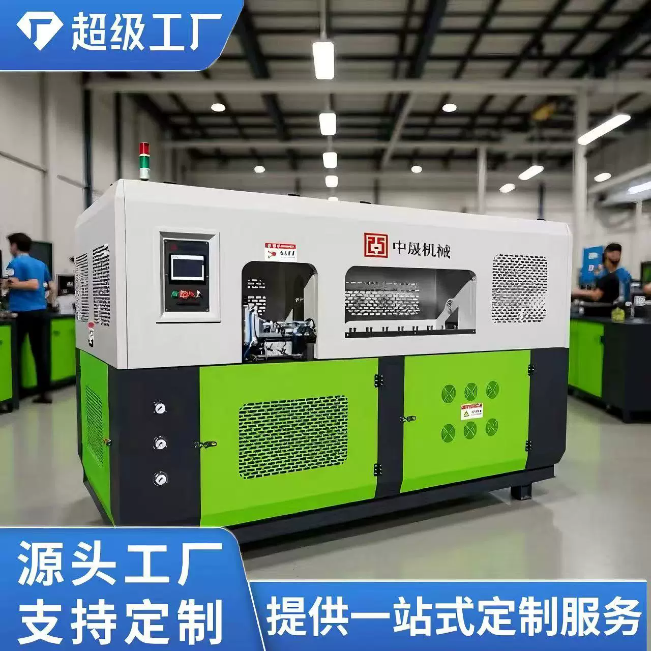 广口瓶自动吹瓶机1升 2升塑料食品罐零食瓶制瓶机机械设备