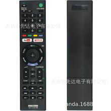 ������SONYҺ������ң����RMT-TX300PTX300E TX300B TX300Uͨ��