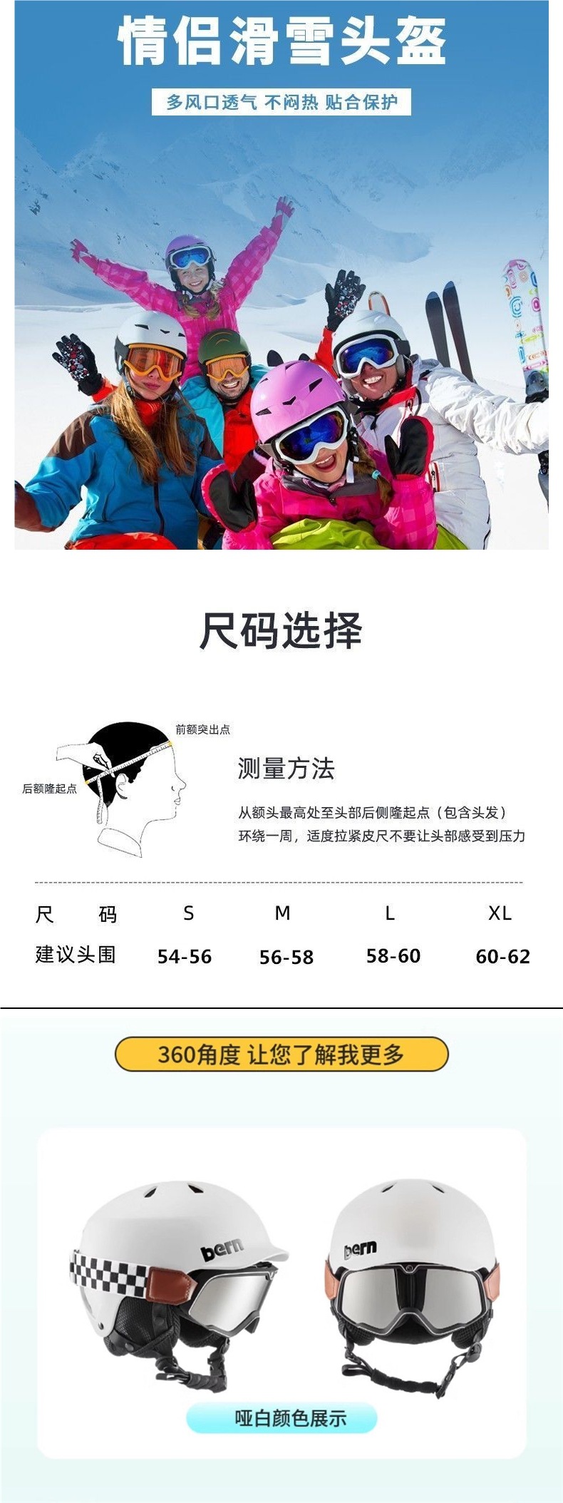 Professional Ski Helmet Unisex Bern Adult Snowboard Ski Equipment