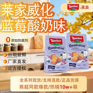 Loacker�R������������b�{ݮ����ζ������M�����l����k����