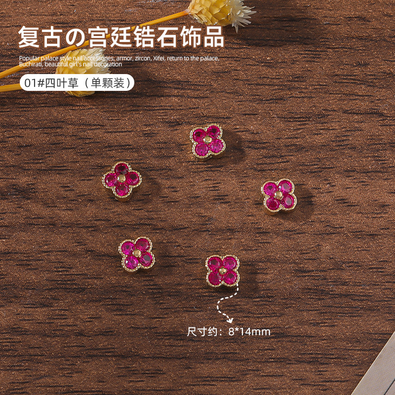 Explosiones de estilo palacio joyas de manicuras, armadura de zircón, la princesa Xi Hui, tela de belleza latina decoración al por mayor